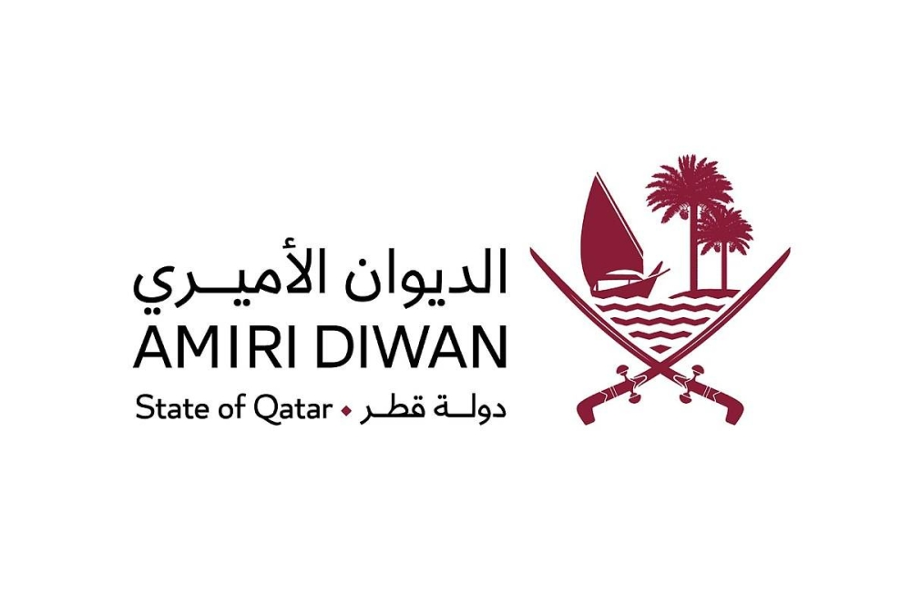 Amiri Diwan