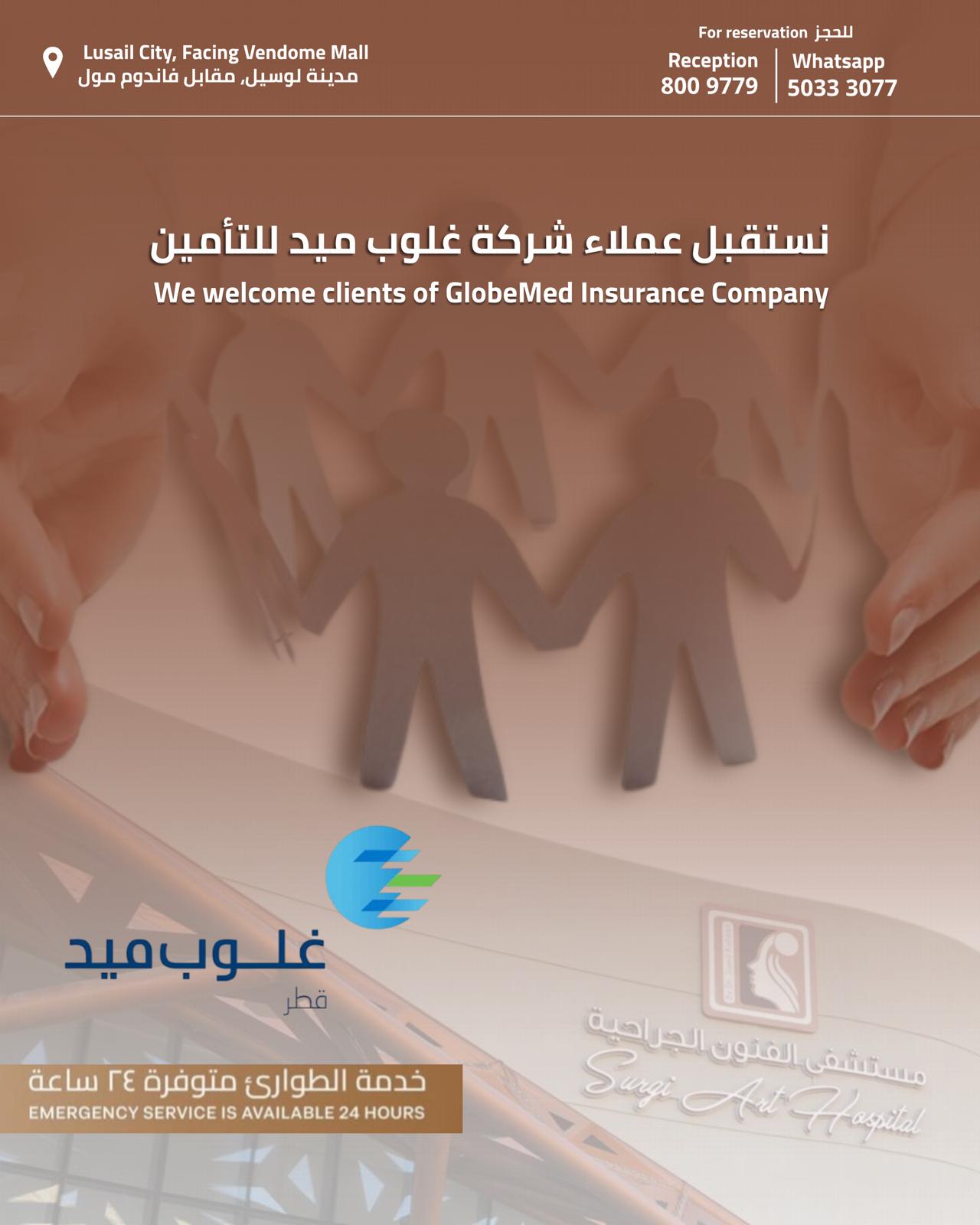 Surgi Art Hospital Now Accepts GlobeMed Insurance