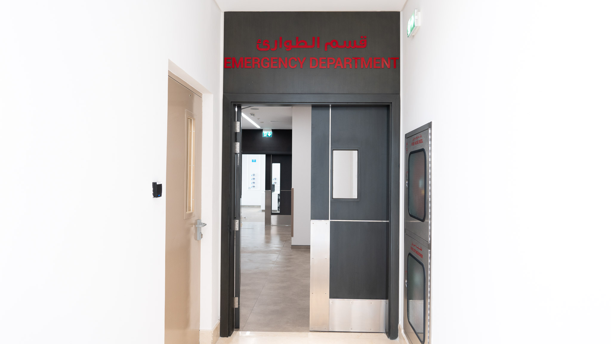Emergency Department